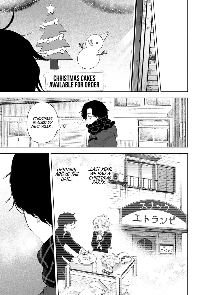 Boy’s Abyss Chapter 97 image Boy